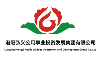 洛陽弘義公用事業(yè)投資發(fā)展集團(tuán)有限公司所屬資產(chǎn)（項目）消防改造項目選用招標(biāo)代理機(jī)構(gòu)的公告